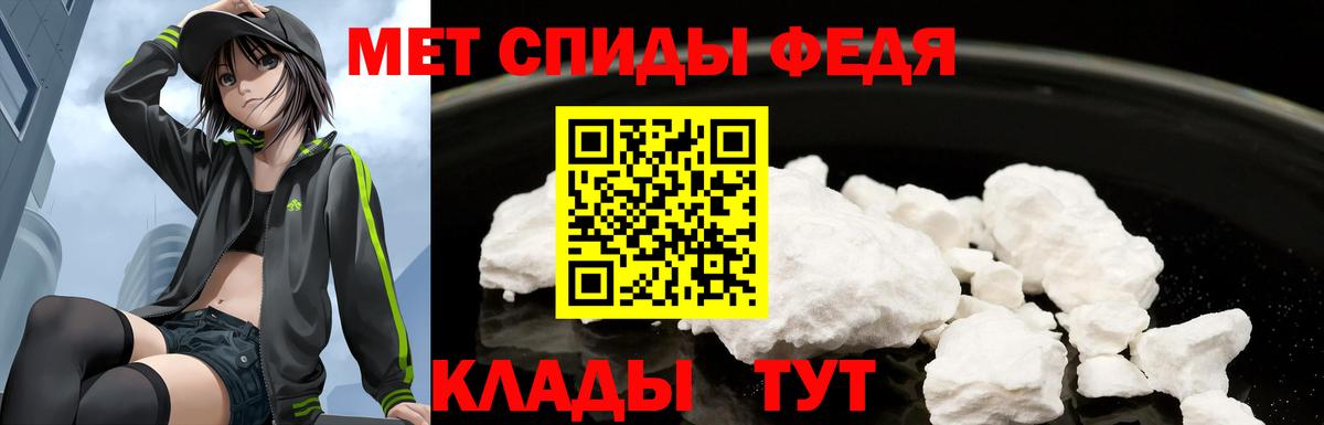 Amphetamine  Amphetamine 98%  Вход с VPN  Кирово-Чепецк  АМФ 