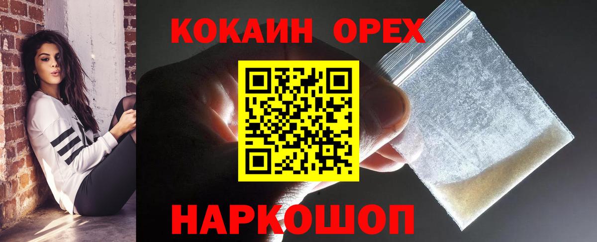 Кирово-Чепецк  Cocaine 98%  КОКАИН VHQ  КОКАИН  Вход с VPN 