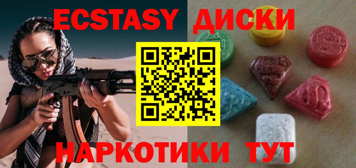 Ecstasy XTC Кирово-Чепецк