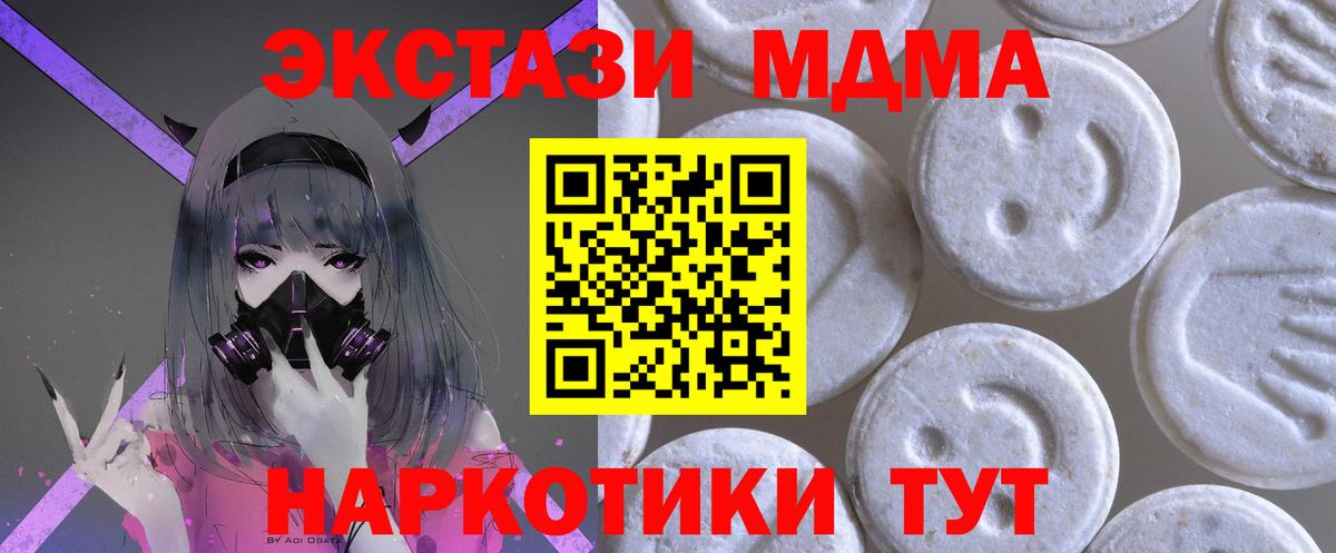 Ecstasy VHQ  Вход с VPN  Ecstasy  Кирово-Чепецк 