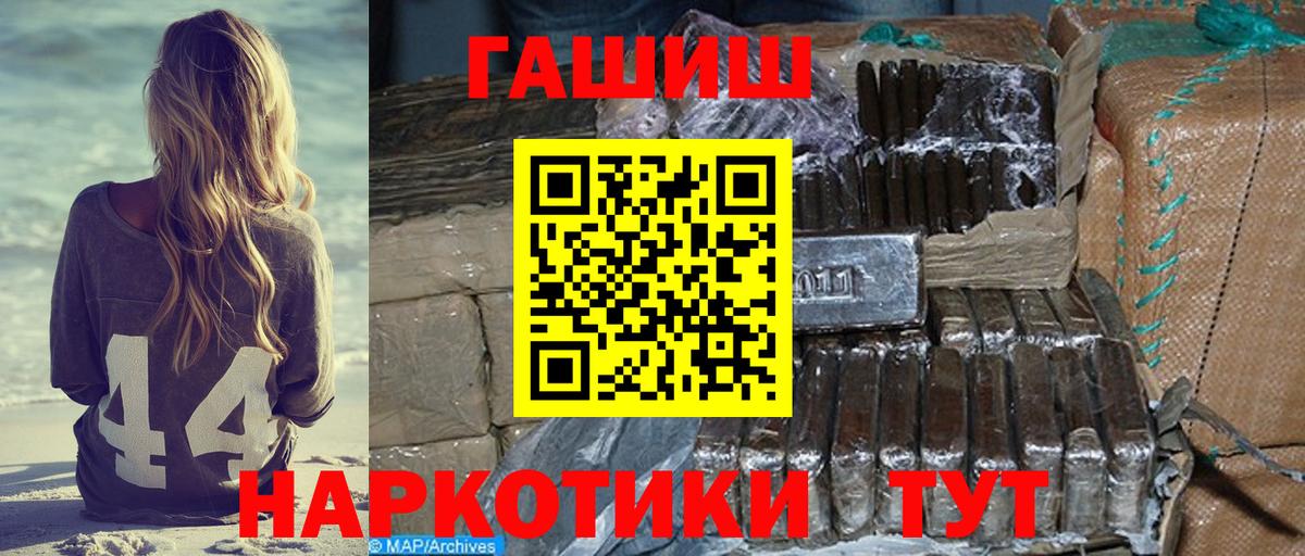 Кирово-Чепецк  наркотики  Вход с VPN  ГАШ гарик  Гашиш индика сатива 