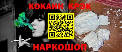 марихуана Комсомольск-на-Амуре