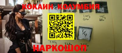 марихуана Комсомольск-на-Амуре
