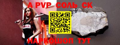 твердый Коммунар