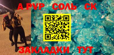 твердый Коммунар