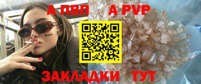 марихуана Комсомольск-на-Амуре