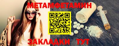 марихуана Комсомольск-на-Амуре