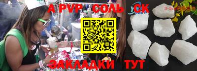 твердый Коммунар