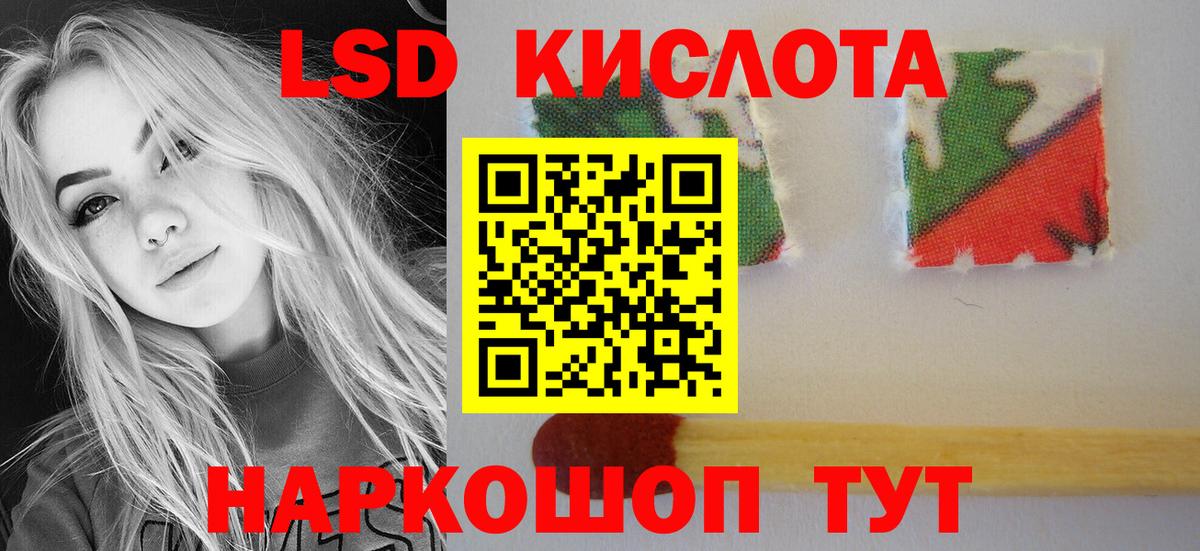 ссылка на мегу онион  Вход с VPN  Кирово-Чепецк  ЛСД экстази кислота  ЛСД экстази ecstasy 