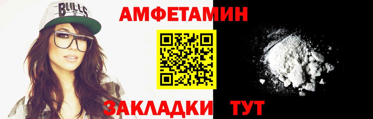 Метамфетамин Декстрометамфетамин 99.9%  Вход с VPN  Метамфетамин Декстрометамфетамин 99.9%  Кирово-Чепецк 