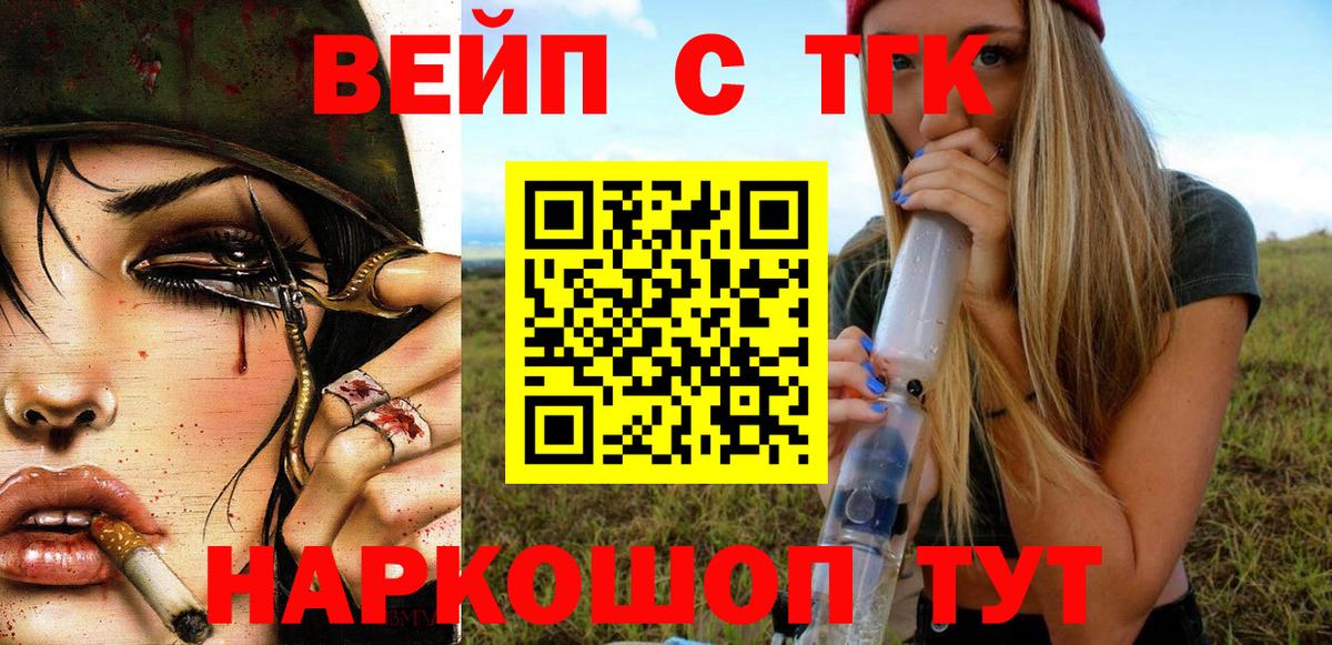 Cocaine  Вход с VPN  Кетамин  Где купить  Кирово-Чепецк  Каннабис  Меф МЯУ МЯУ кристаллы  ГАШИШ  Амфетамин  