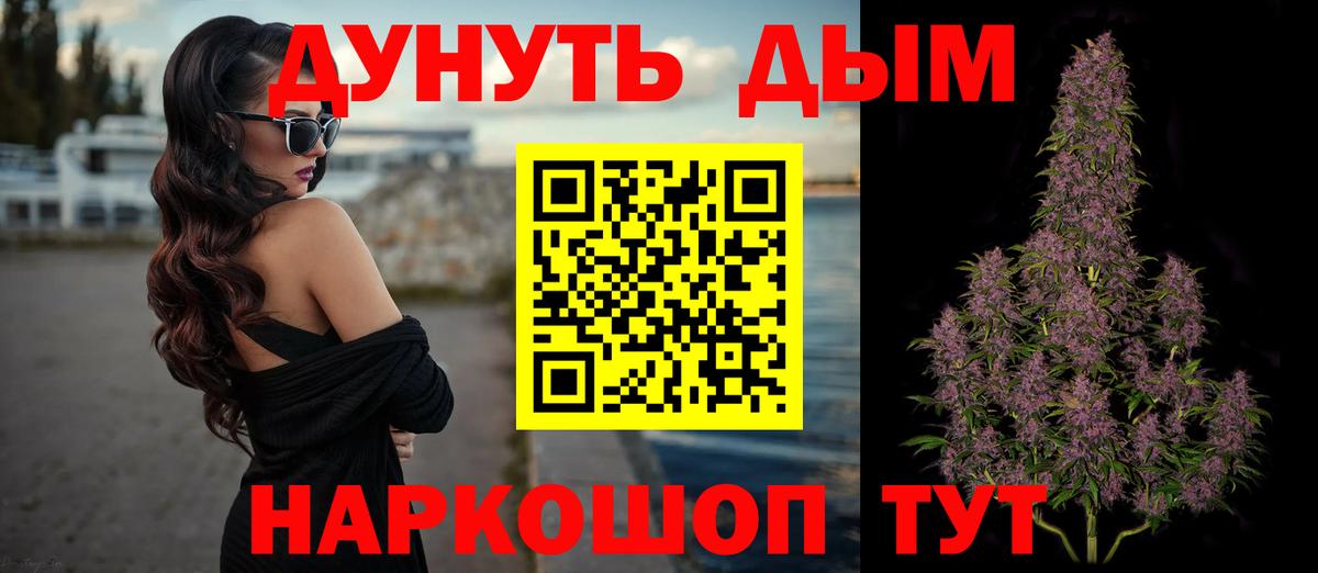 Кирово-Чепецк  Бошки Шишки VHQ  Канабис VHQ  Вход с VPN  Каннабис LSD WEED 
